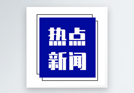 国家发展改革委 国家能源局关于完善能源绿色低碳转型体制机制和政策措施的意见