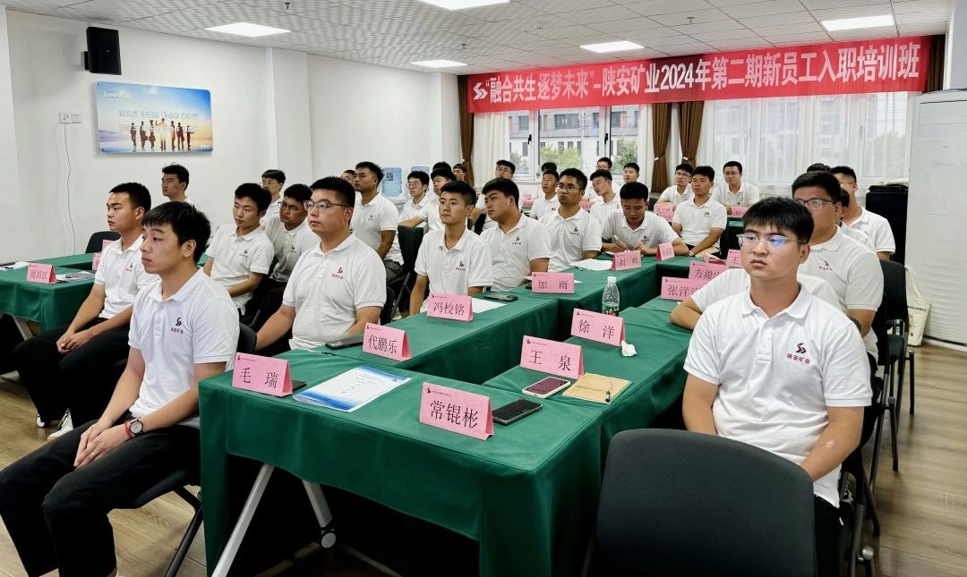 薪火相傳 筑夢未來——2024屆管培生第二期述職報告會及新員工拜師儀式